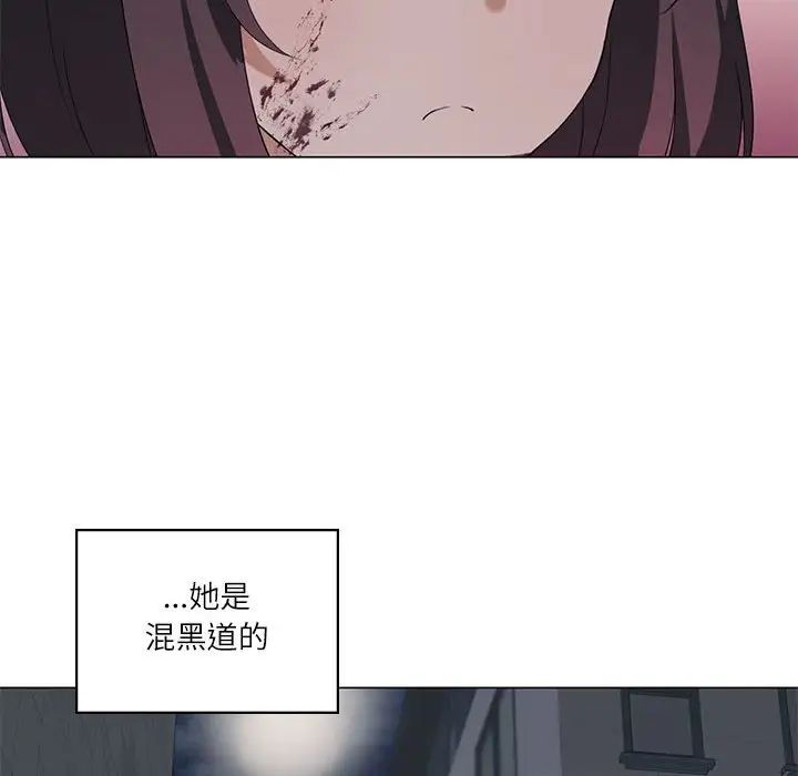 《我靠升级逆袭成为大师》漫画 第5話