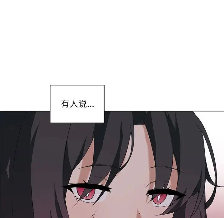 《我靠升级逆袭成为大师》漫画 第5話
