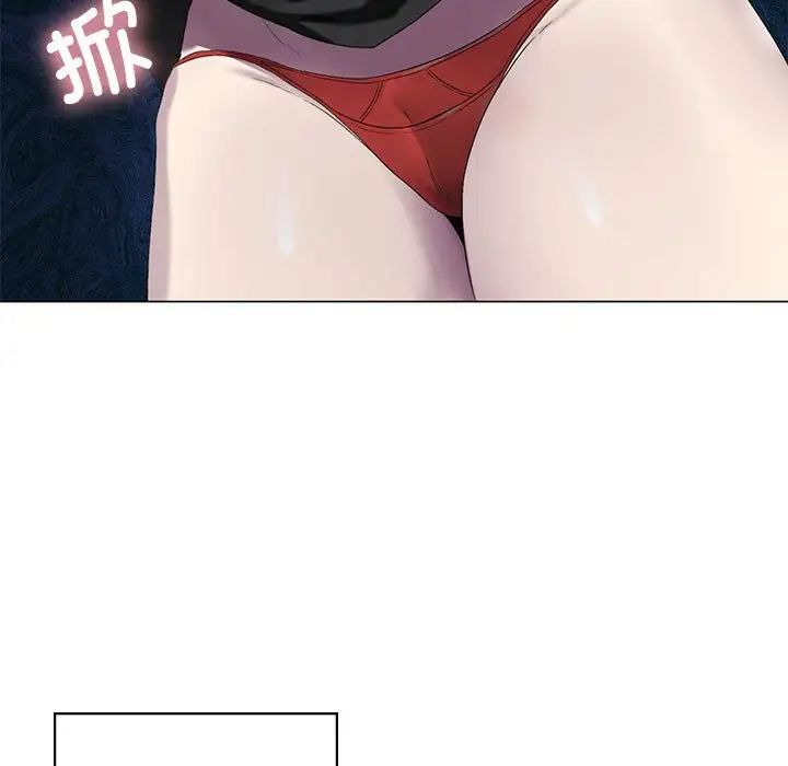 《我靠升级逆袭成为大师》漫画 第5話