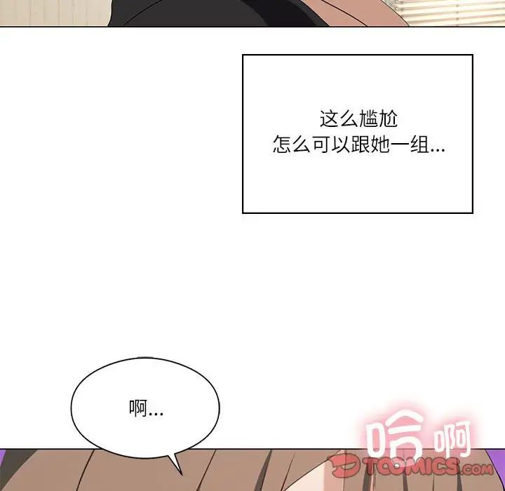 《我靠升级逆袭成为大师》漫画 第5話