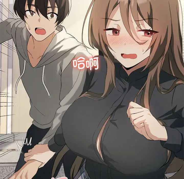 《我靠升级逆袭成为大师》漫画 第5話