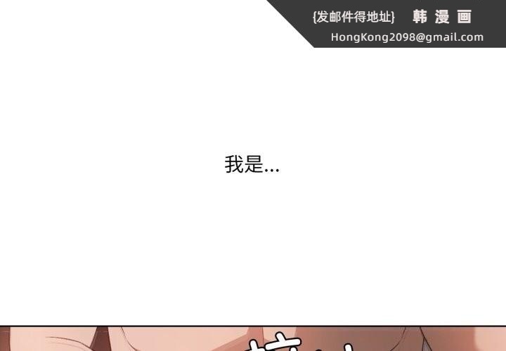 《我靠升级逆袭成为大师》漫画 第48話