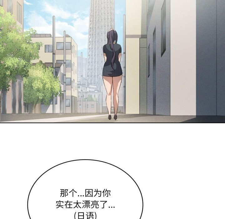 《我靠升级逆袭成为大师》漫画 第48話