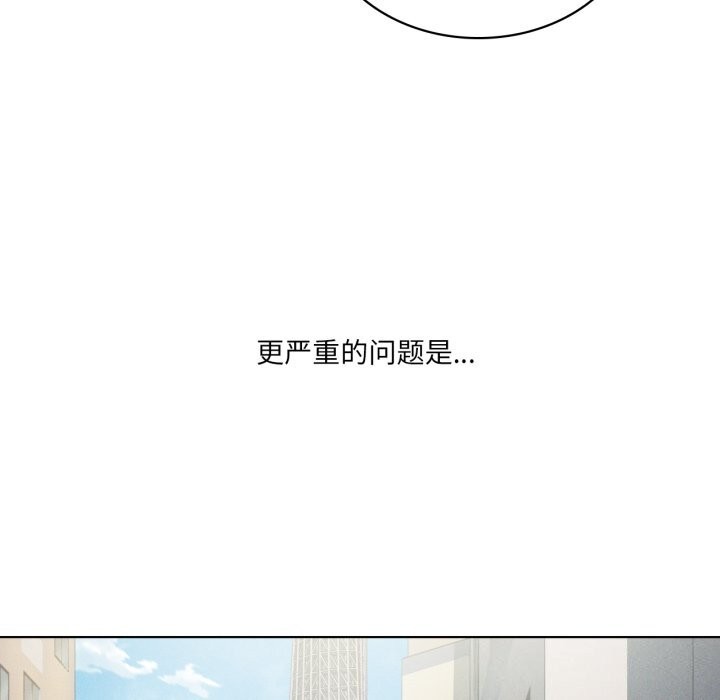 《我靠升级逆袭成为大师》漫画 第48話
