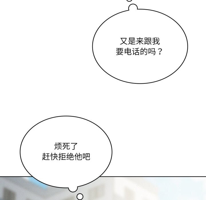 《我靠升级逆袭成为大师》漫画 第48話