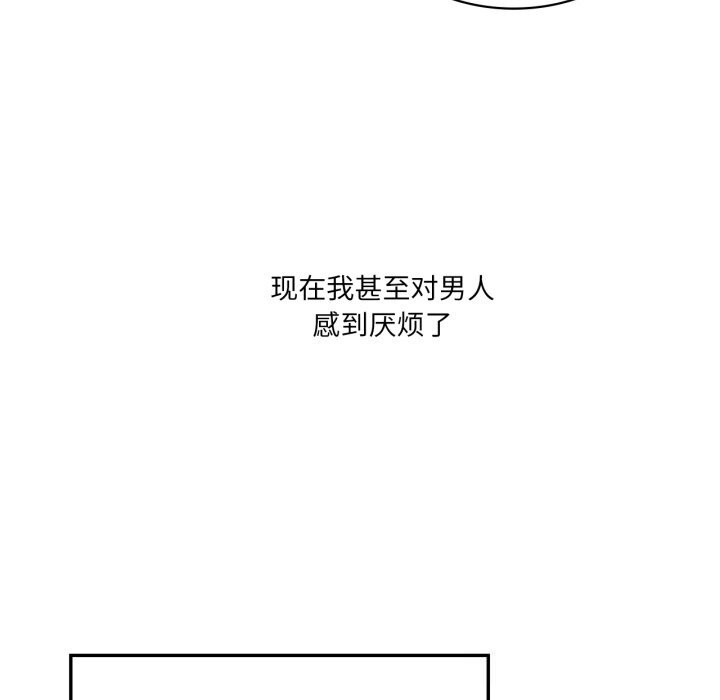 《我靠升级逆袭成为大师》漫画 第48話