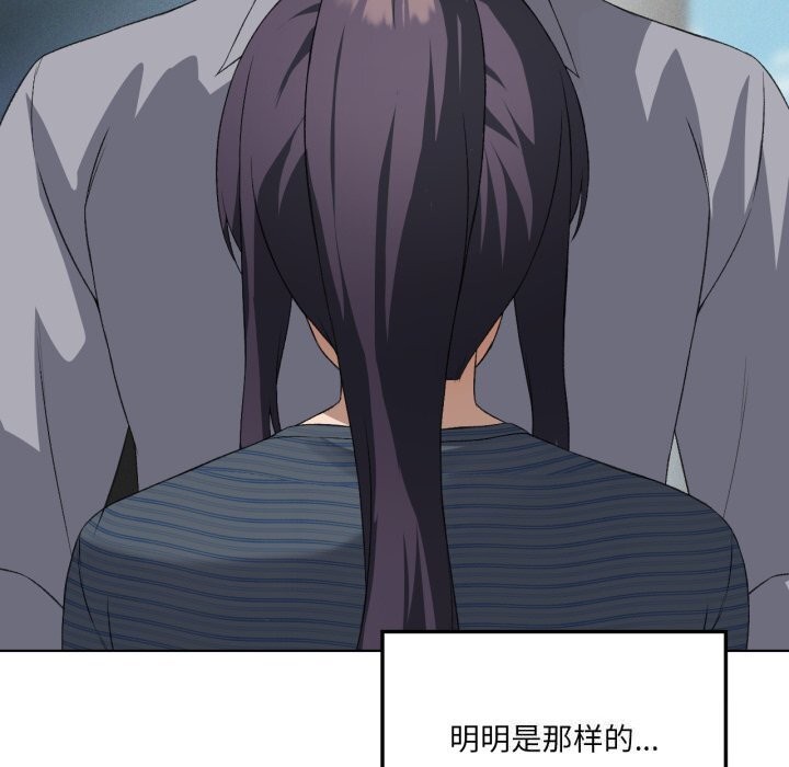 《我靠升级逆袭成为大师》漫画 第48話