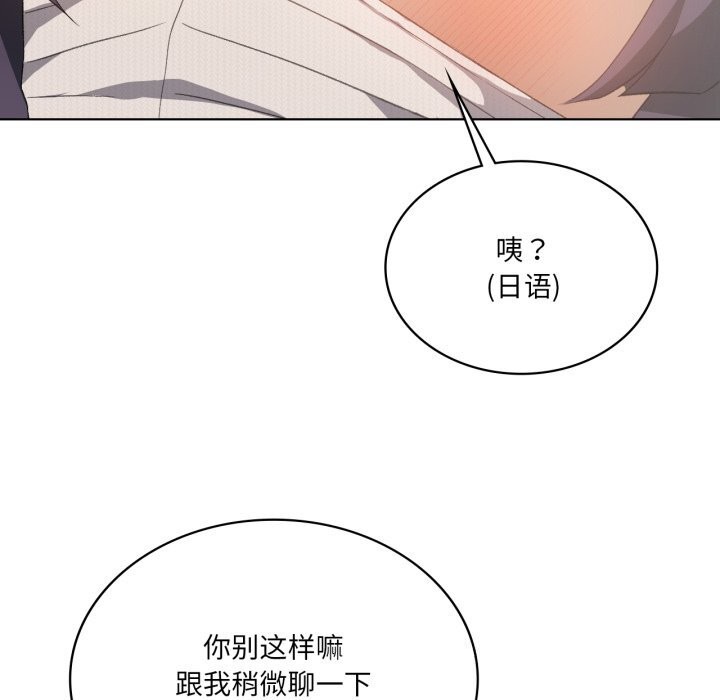 《我靠升级逆袭成为大师》漫画 第48話