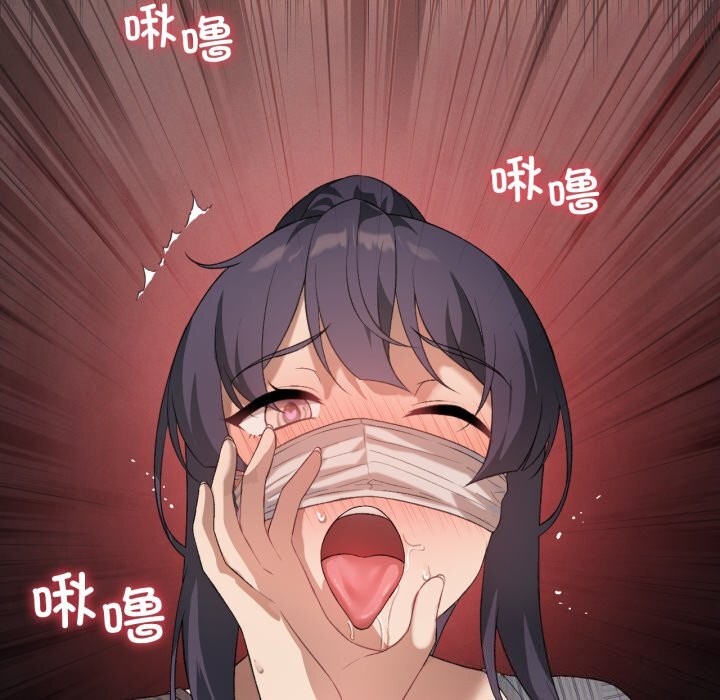 《我靠升级逆袭成为大师》漫画 第48話