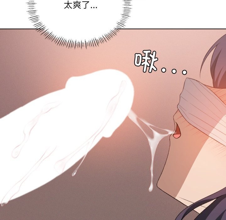 《我靠升级逆袭成为大师》漫画 第48話