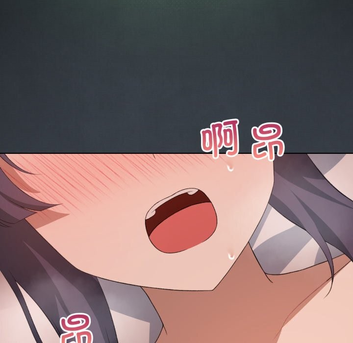 《我靠升级逆袭成为大师》漫画 第48話