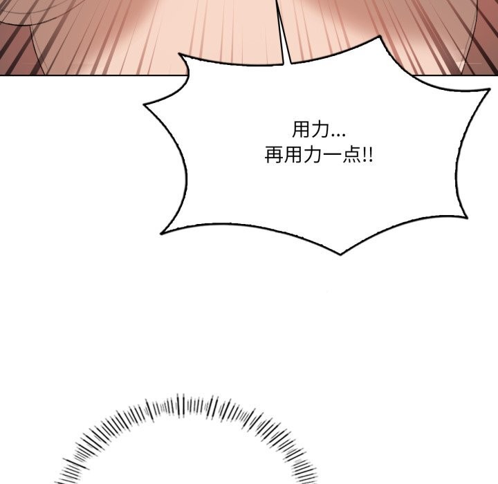 《我靠升级逆袭成为大师》漫画 第48話