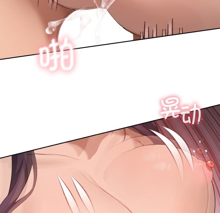 《我靠升级逆袭成为大师》漫画 第48話