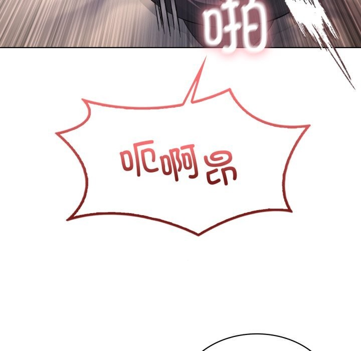 《我靠升级逆袭成为大师》漫画 第48話