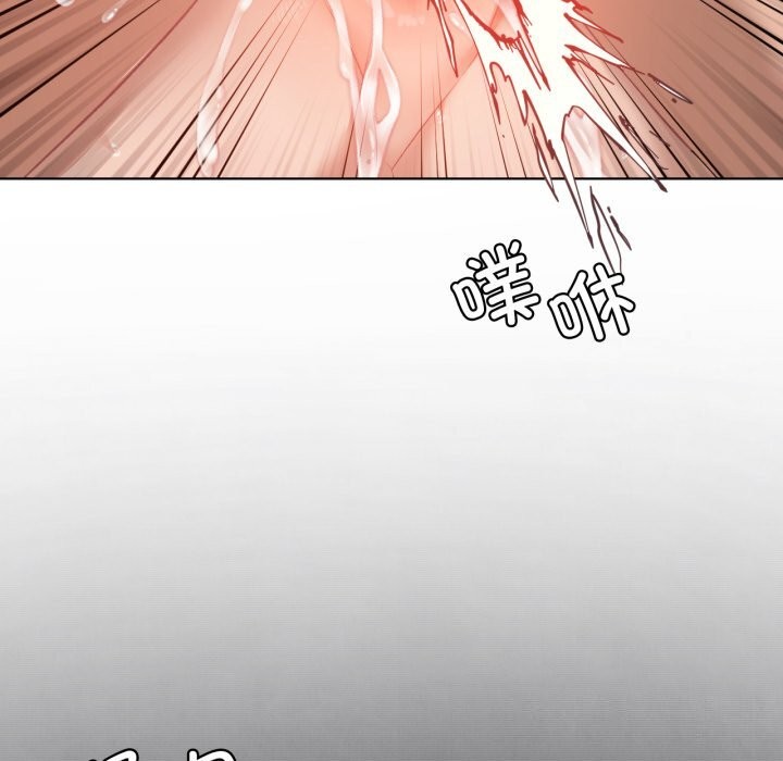 《我靠升级逆袭成为大师》漫画 第48話