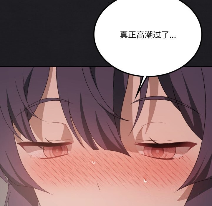 《我靠升级逆袭成为大师》漫画 第48話