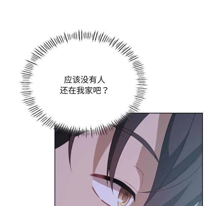 《我靠升级逆袭成为大师》漫画 第48話
