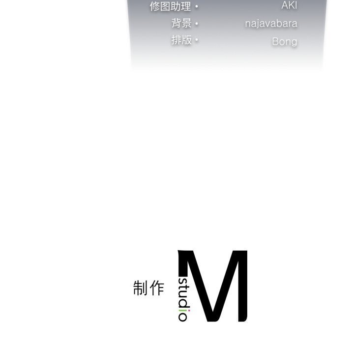 《我靠升级逆袭成为大师》漫画 第48話