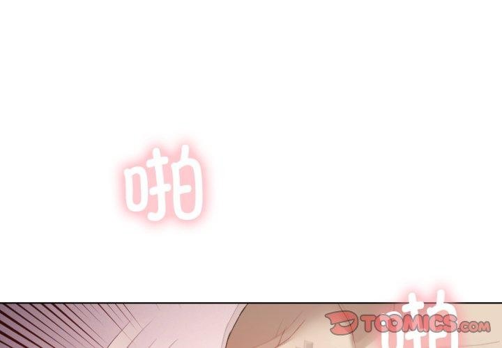《我靠升级逆袭成为大师》漫画 第50話