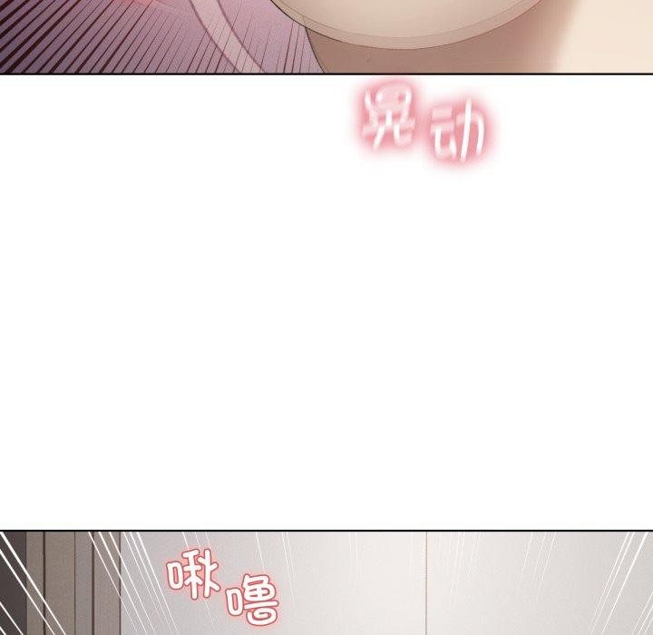 《我靠升级逆袭成为大师》漫画 第50話