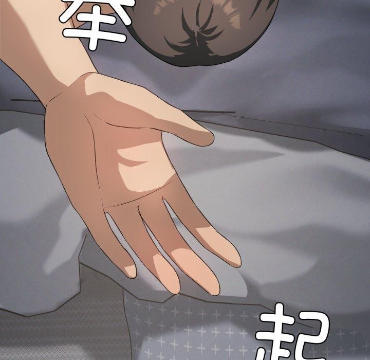 《我靠升级逆袭成为大师》漫画 第50話