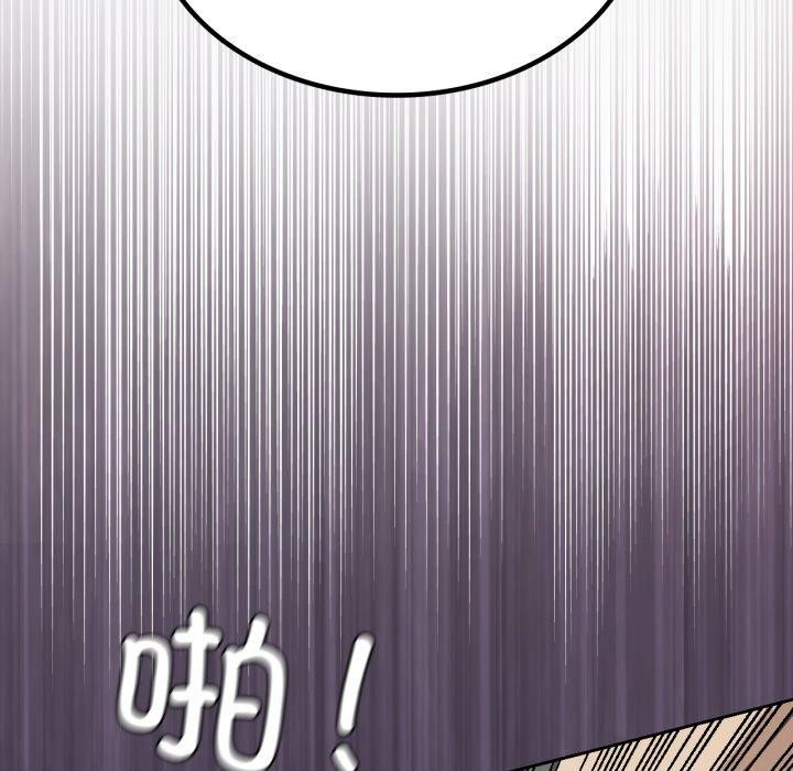《我靠升级逆袭成为大师》漫画 第50話