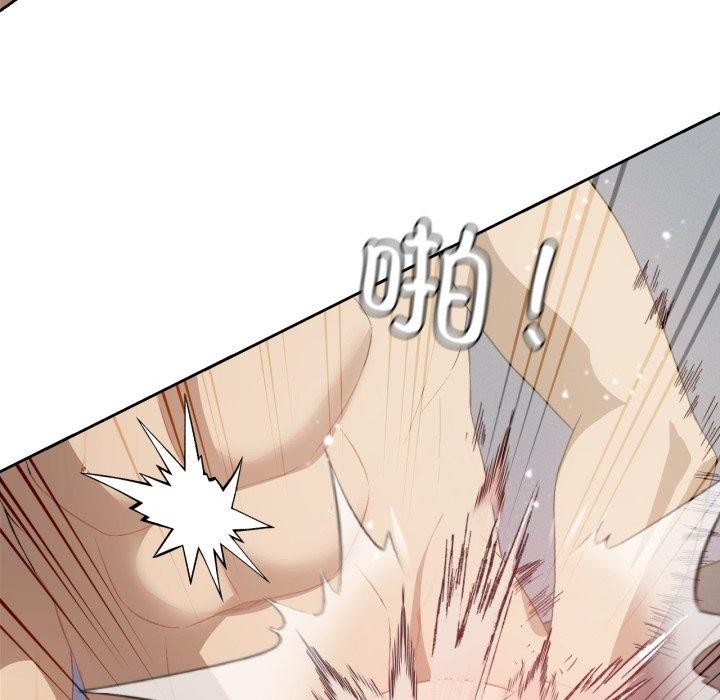 《我靠升级逆袭成为大师》漫画 第50話