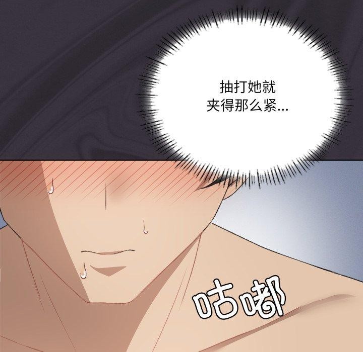 《我靠升级逆袭成为大师》漫画 第50話
