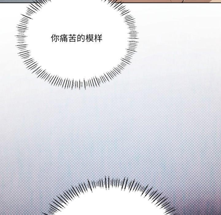 《我靠升级逆袭成为大师》漫画 第50話
