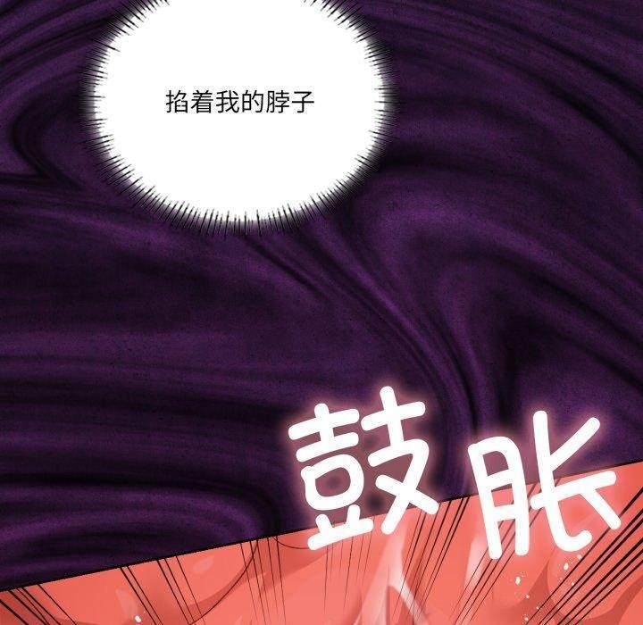 《我靠升级逆袭成为大师》漫画 第50話
