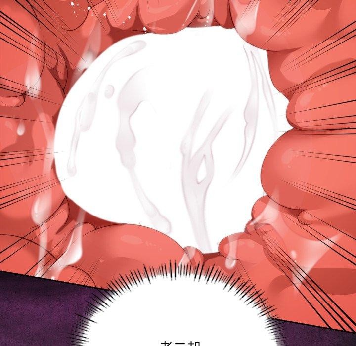 《我靠升级逆袭成为大师》漫画 第50話
