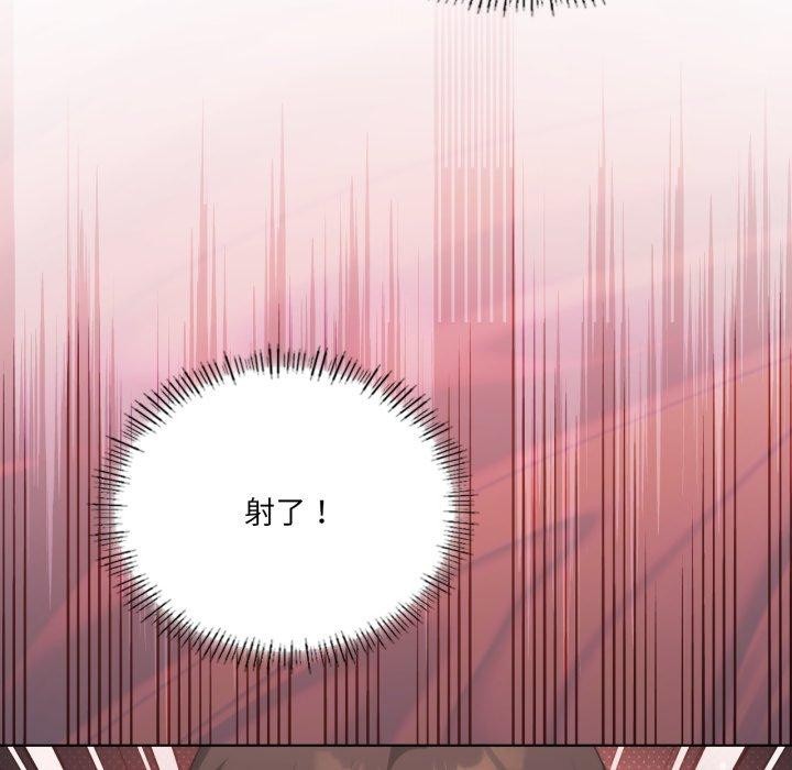 《我靠升级逆袭成为大师》漫画 第50話