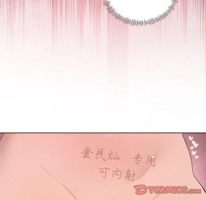 《我靠升级逆袭成为大师》漫画 第50話