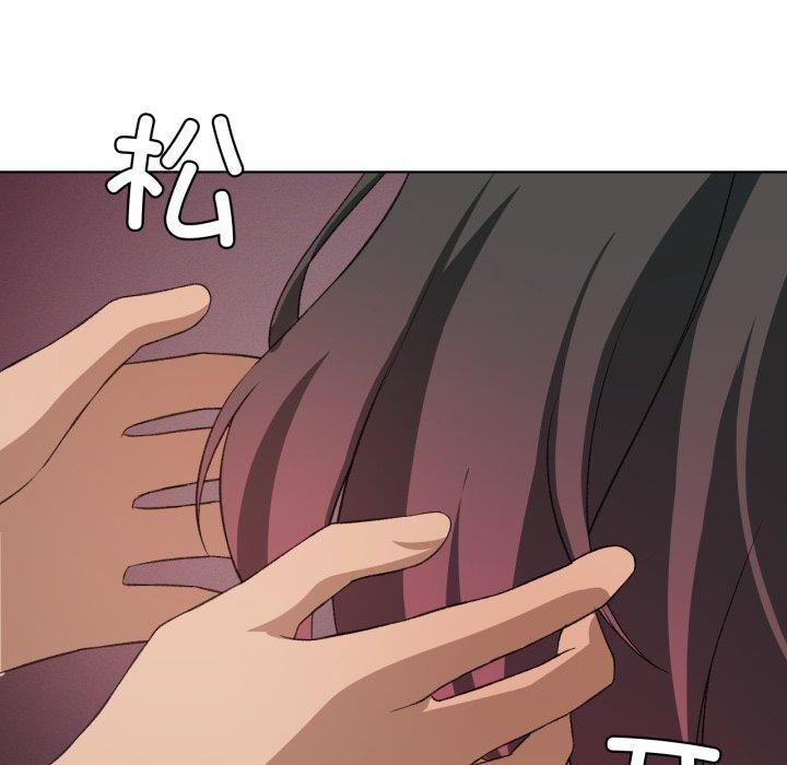《我靠升级逆袭成为大师》漫画 第50話