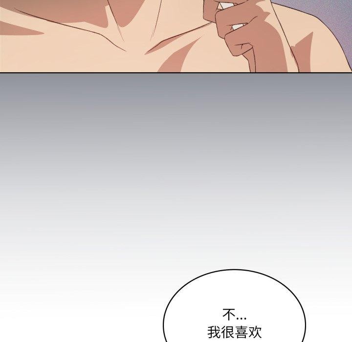 《我靠升级逆袭成为大师》漫画 第50話