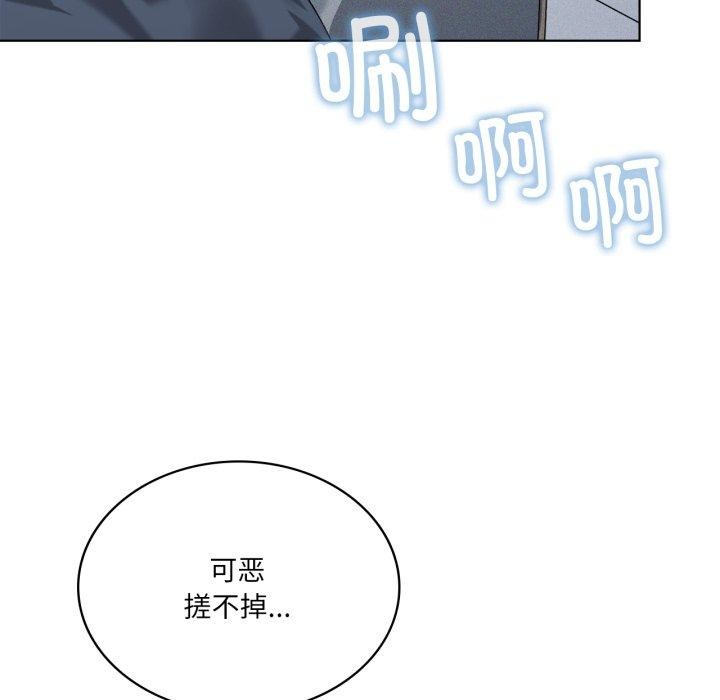 《我靠升级逆袭成为大师》漫画 第50話