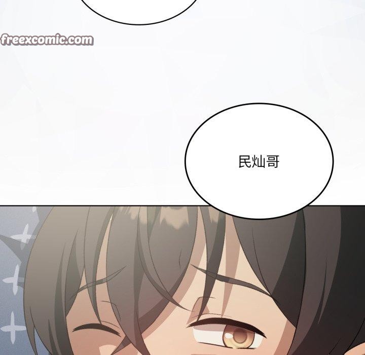 《我靠升级逆袭成为大师》漫画 第50話