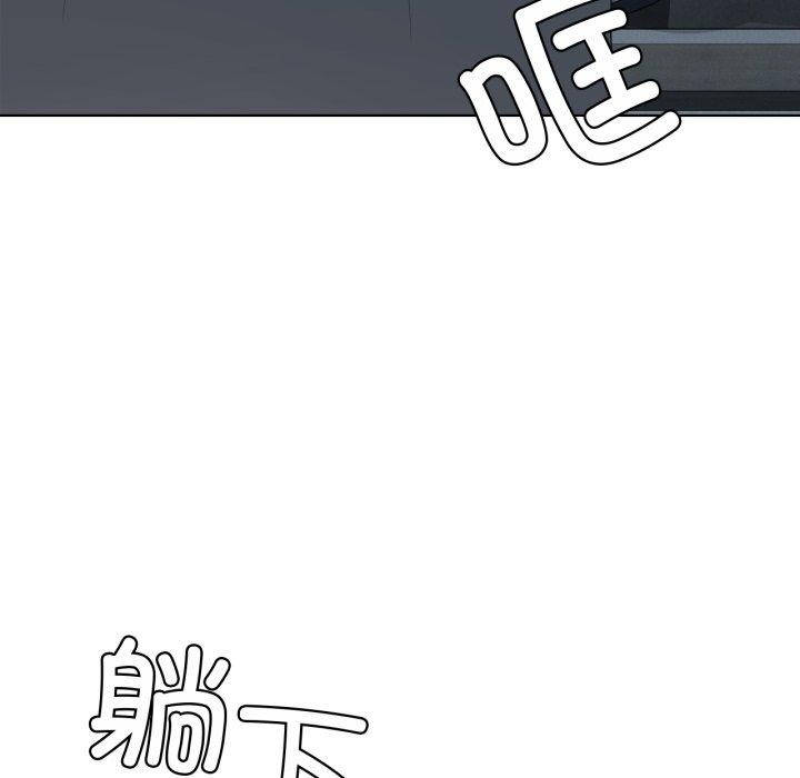 《我靠升级逆袭成为大师》漫画 第50話