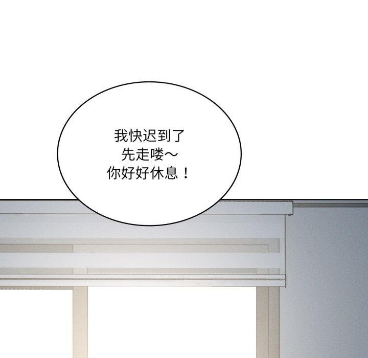 《我靠升级逆袭成为大师》漫画 第50話