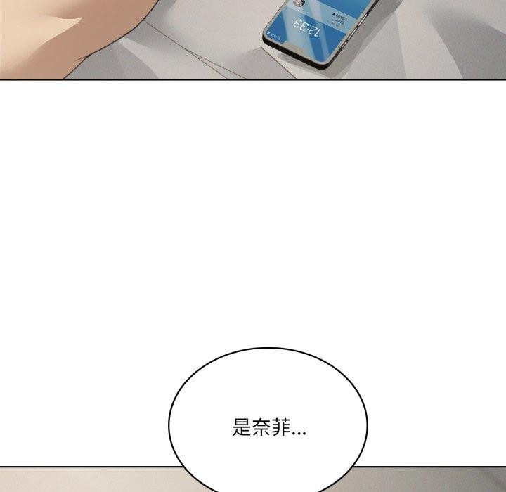 《我靠升级逆袭成为大师》漫画 第50話