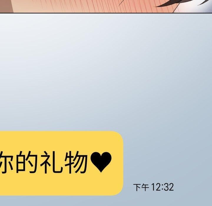 《我靠升级逆袭成为大师》漫画 第50話