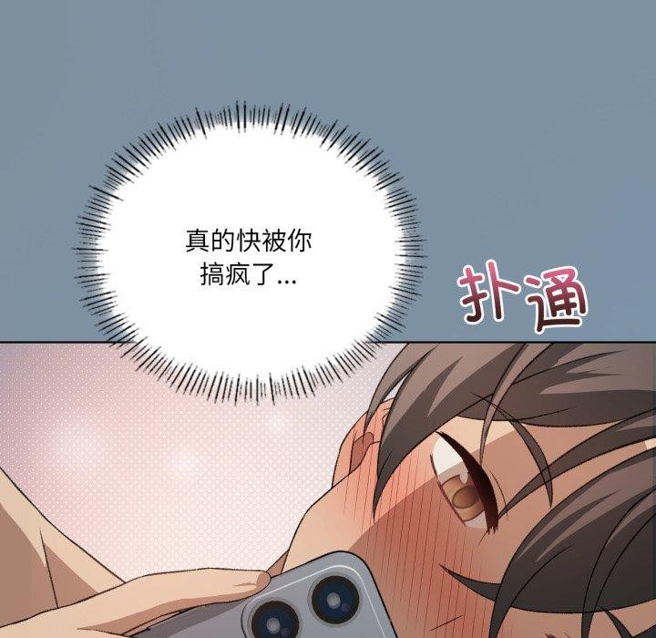 《我靠升级逆袭成为大师》漫画 第50話