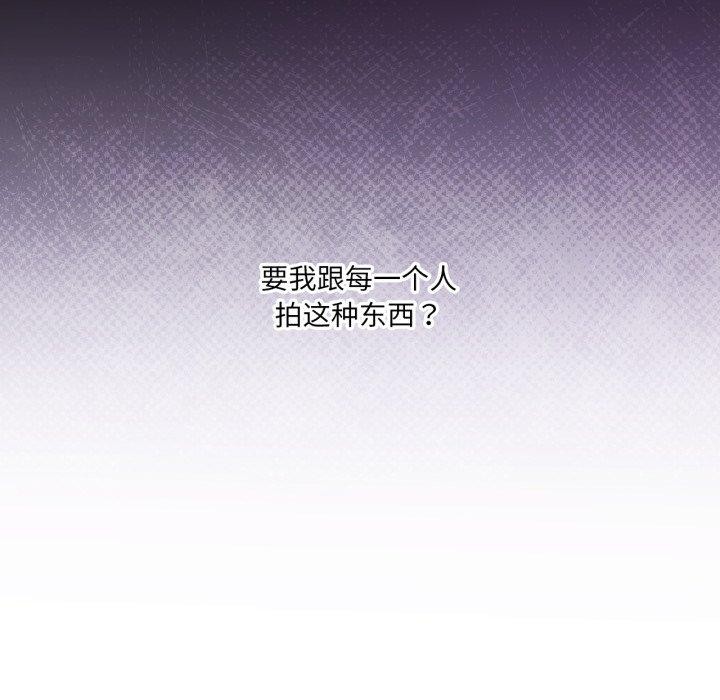 《我靠升级逆袭成为大师》漫画 第50話