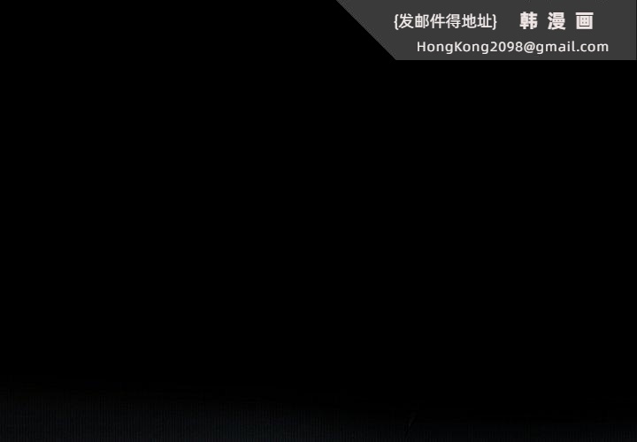 《我靠升级逆袭成为大师》漫画 第51話