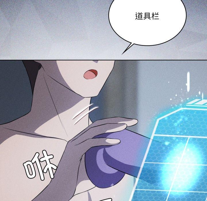《我靠升级逆袭成为大师》漫画 第51話