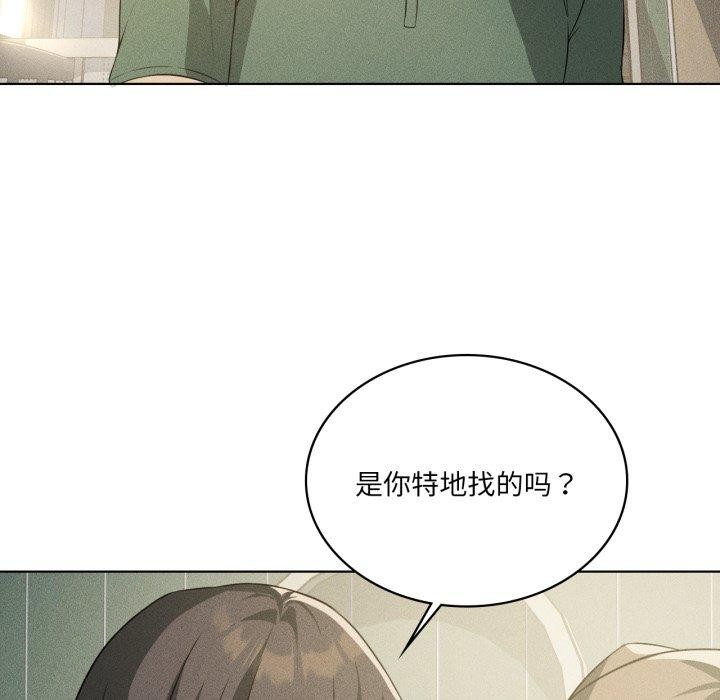 《我靠升级逆袭成为大师》漫画 第51話