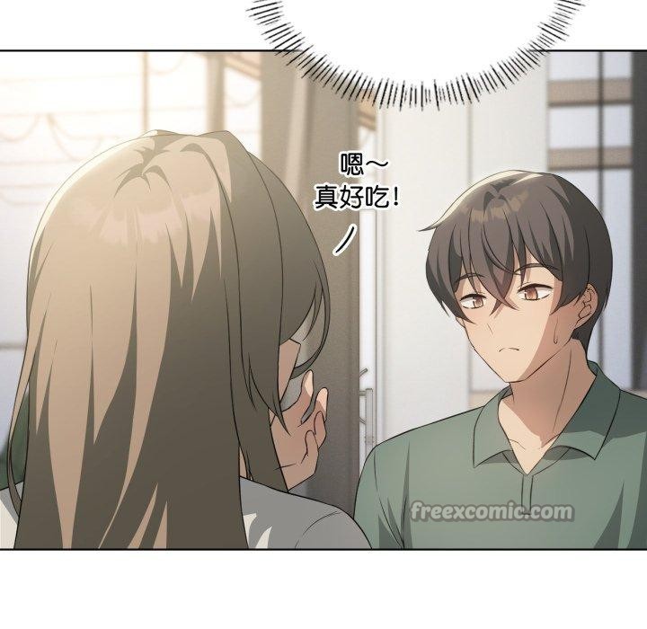 《我靠升级逆袭成为大师》漫画 第51話