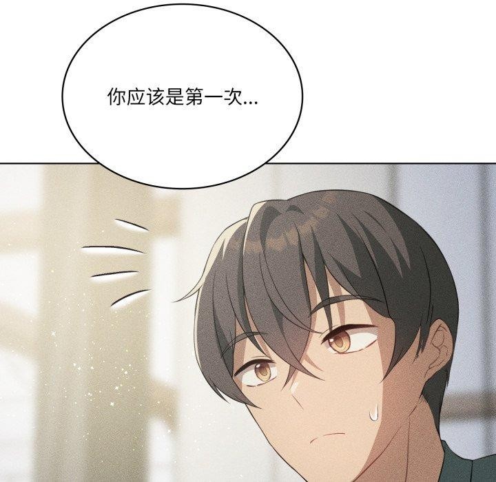 《我靠升级逆袭成为大师》漫画 第51話