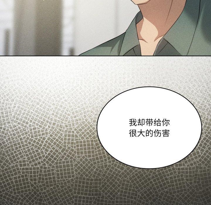 《我靠升级逆袭成为大师》漫画 第51話