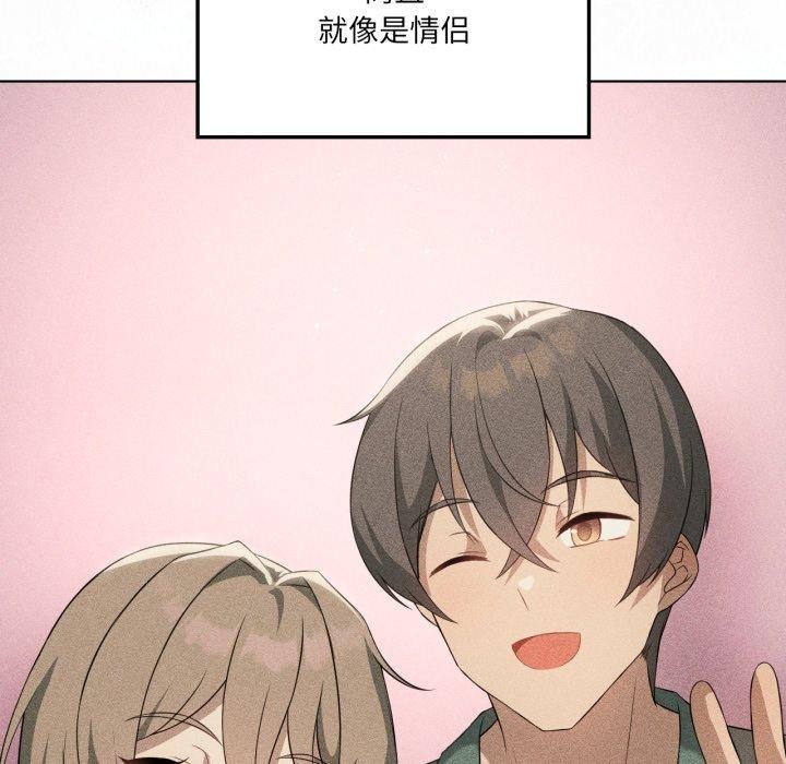 《我靠升级逆袭成为大师》漫画 第51話
